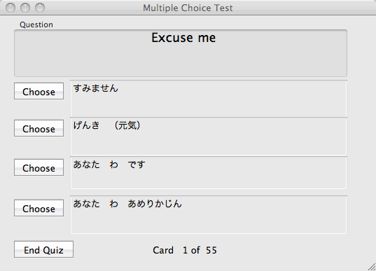 Multiple Choice Test